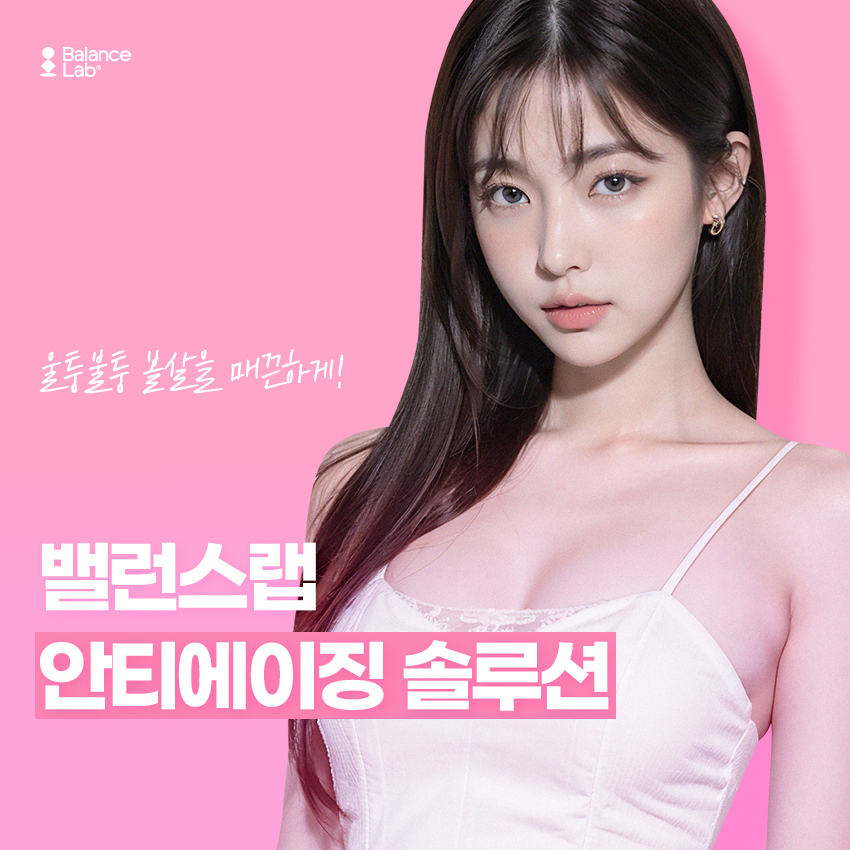 불독살심부볼 제거와 마리오네트리프팅이 필요한 경우는? 관련 이미지 2