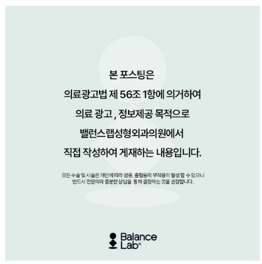 The Key to Juvelook Treatment Is Individual Skin Assessment: Dr. Lee Jang-won of Balance Lab Plastic Surgery Receives the Best Practice Award image 9