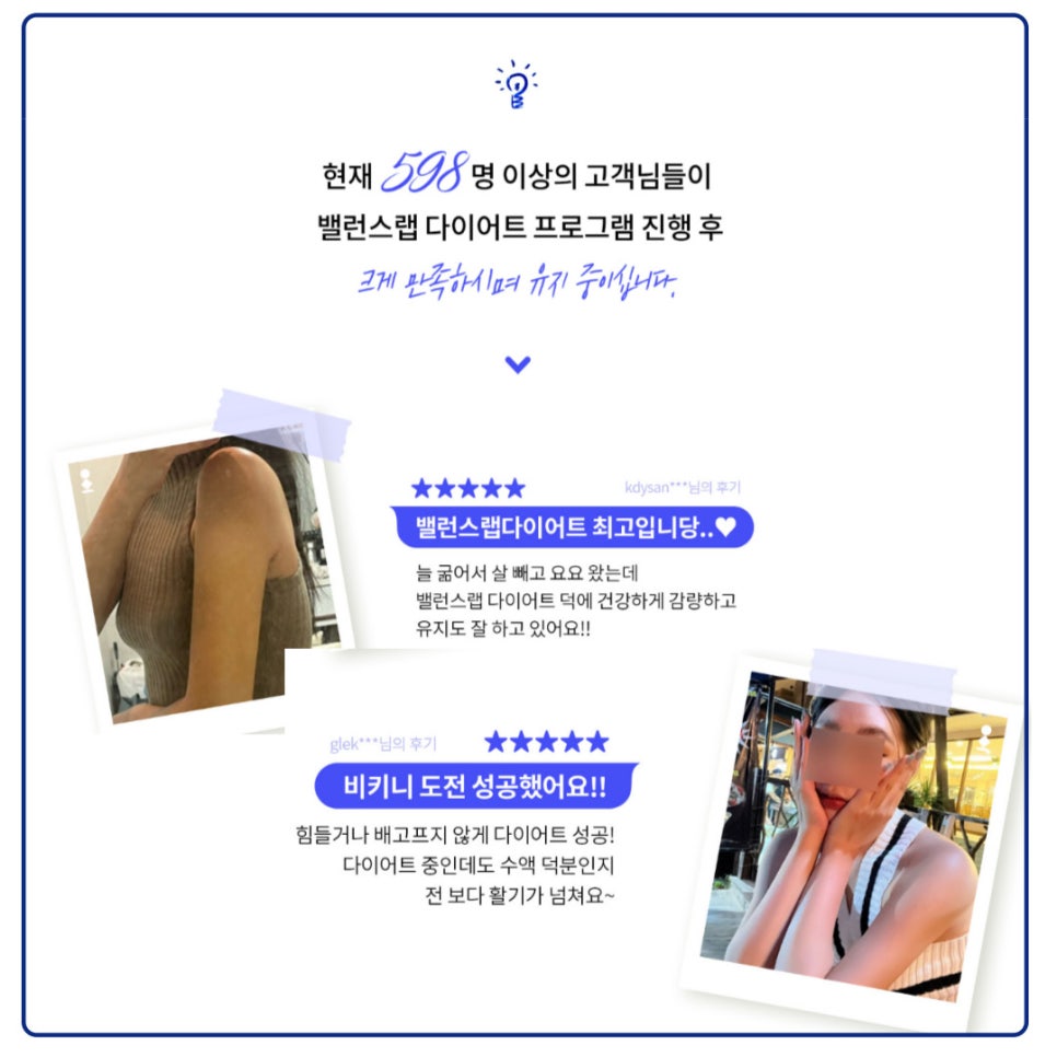 개념원리 다이어트, 요요 없는 체중 감량을 원하다면? 관련 이미지 3