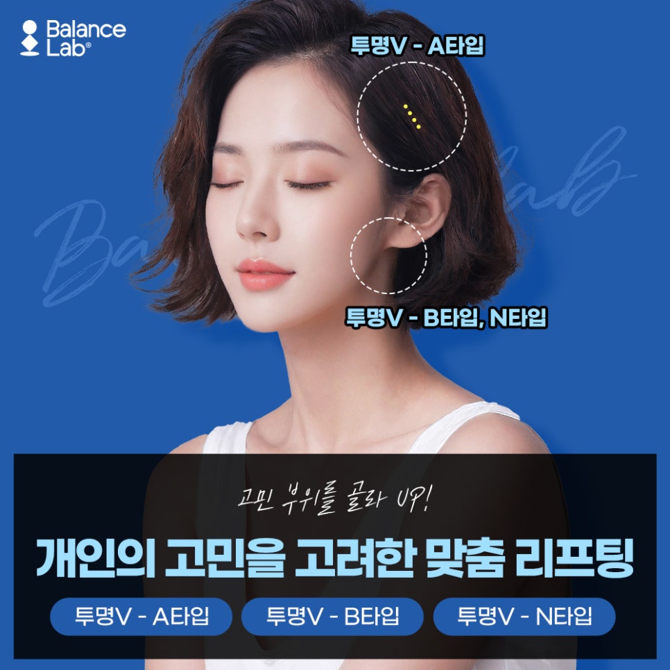 I solved my deep nasolabial folds with thread lifting at Balance Lab image 3