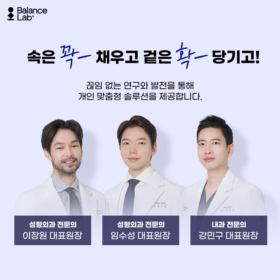 Men’s Faces Should Be Different! For Lifting, Shinsegae Station Balance Lab✌ image 5