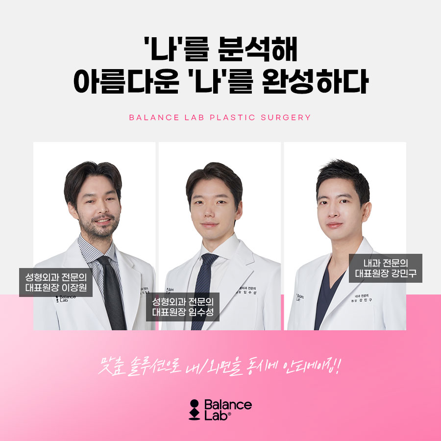처짐 고민이 시작되는 30대, 미니거상 수술로 꽉 잡아주기✨ 관련 이미지 5