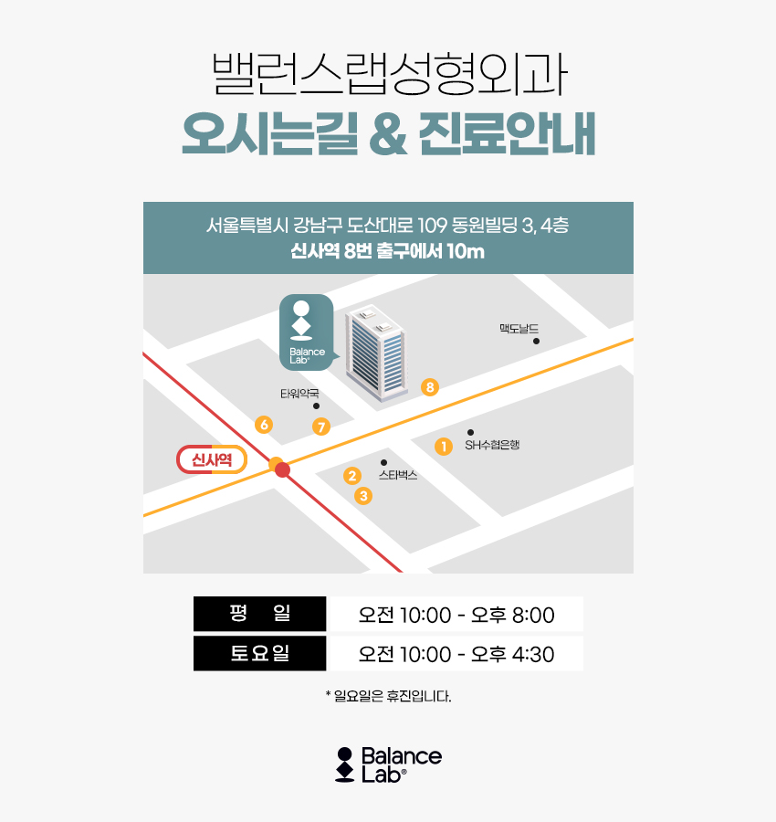 처진 입가주름 고민에 신사 리프팅 성형외과 후기 제대로 알아보세요 관련 이미지 8