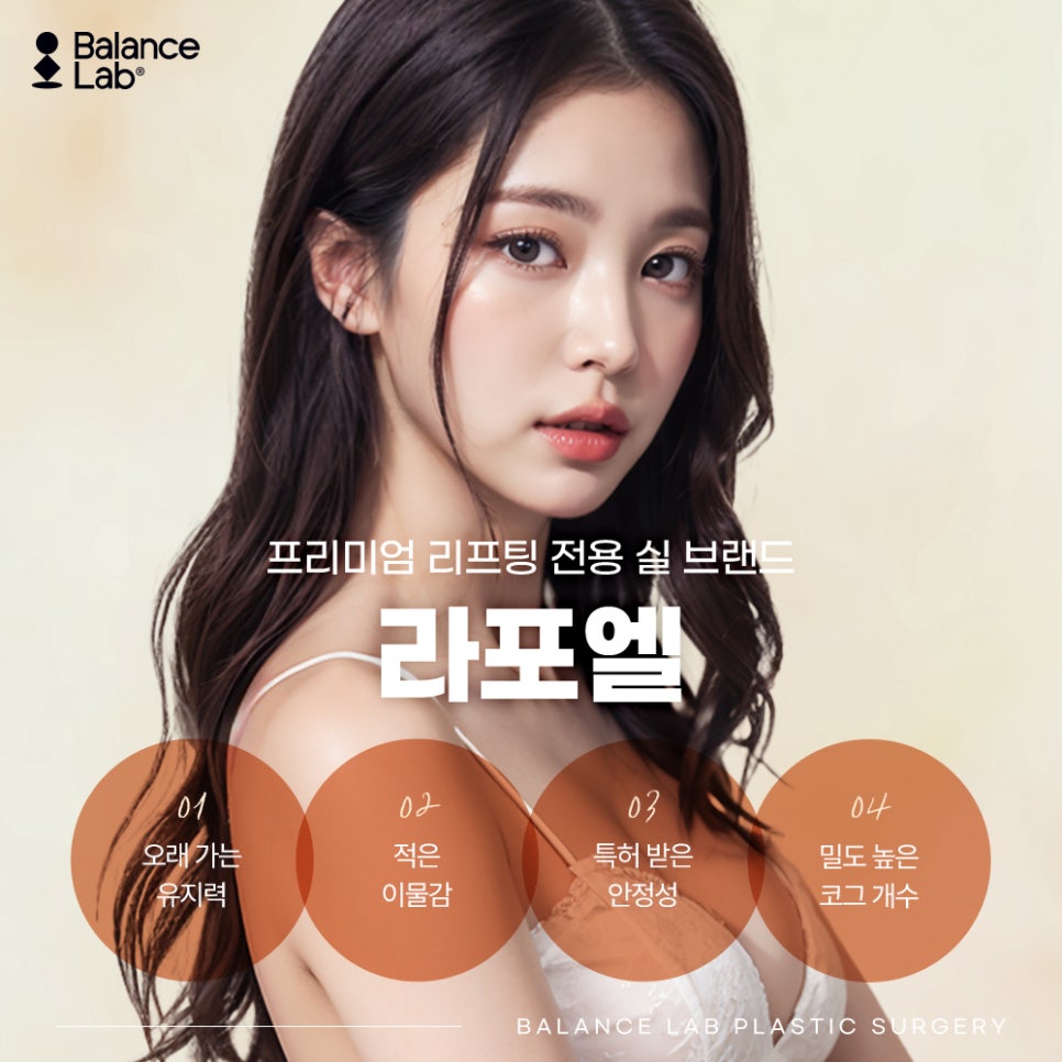 안면윤곽 후 볼처짐을 실리프팅으로 올려준 신사역 성형외과 관련 이미지 4