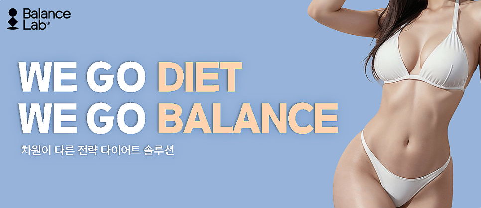 위고비 용량조절, 제대로 된 감량을 위한 필수 조건✨ 관련 이미지 1