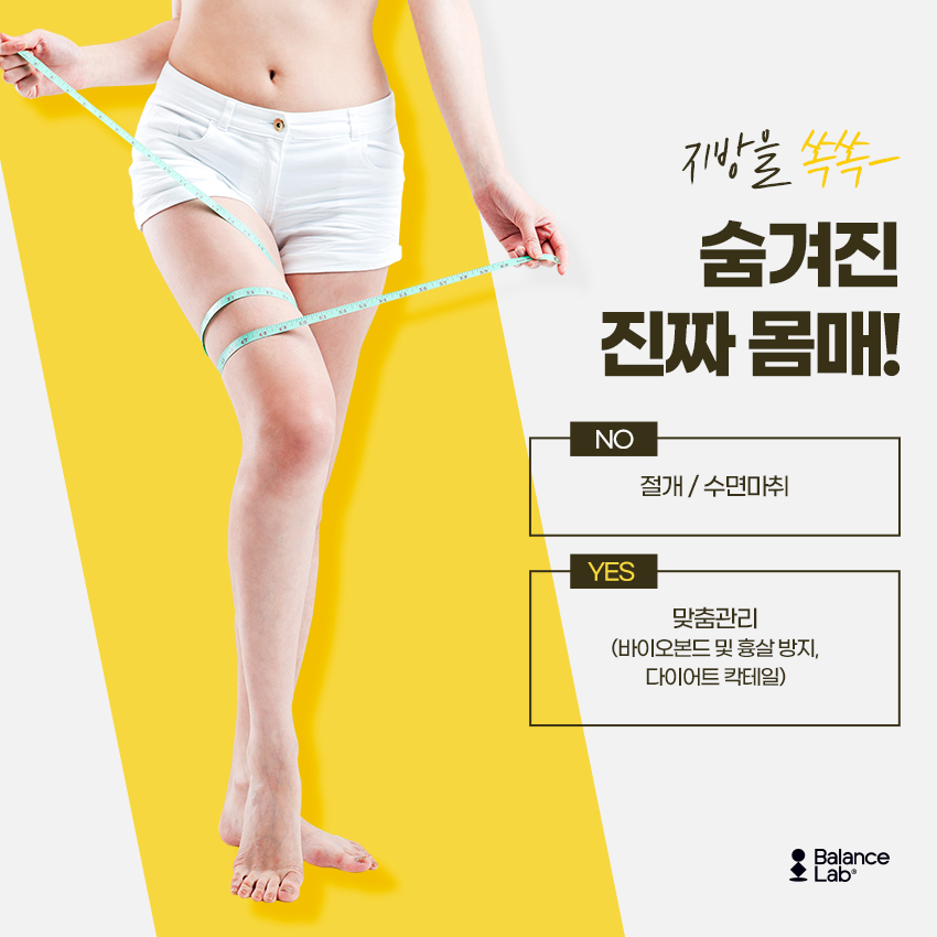 Outfit for Those Wanting to Know an Effective Way to Lose Inner Thigh Fat image 4