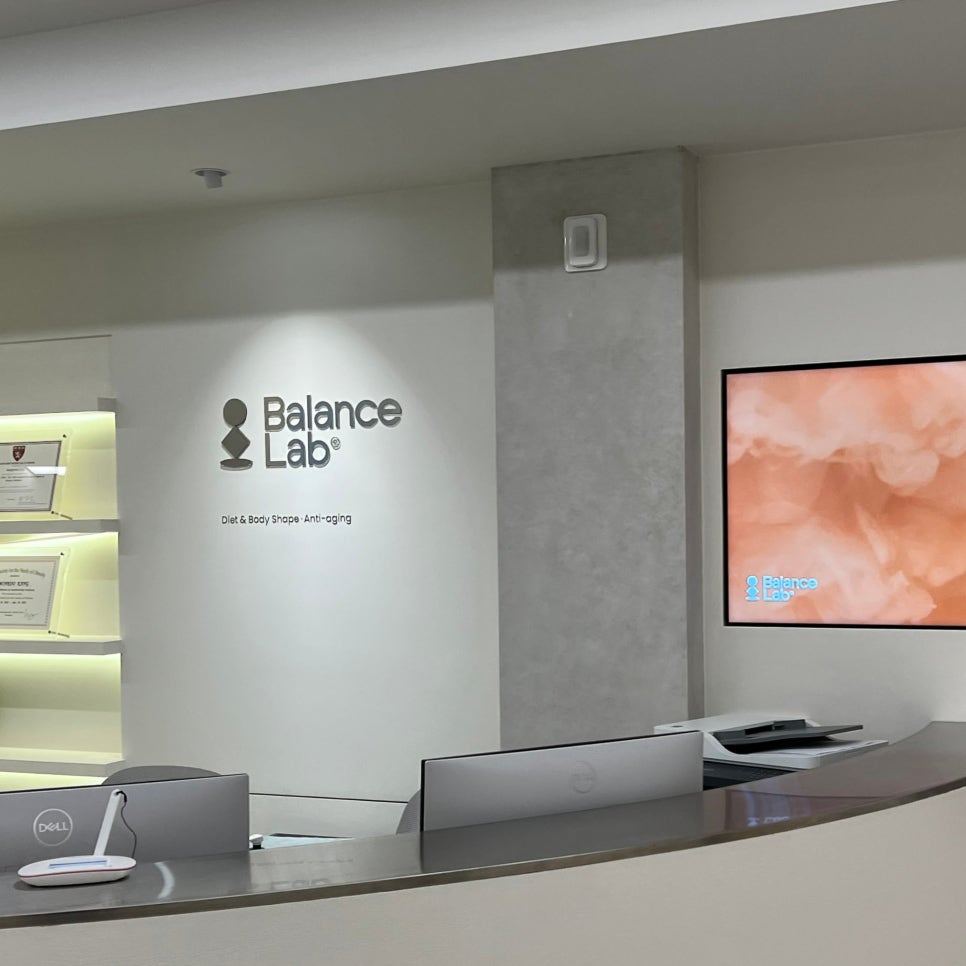 Gangnam Obesity Clinic, Personalized Dieting I Need💕 image 3