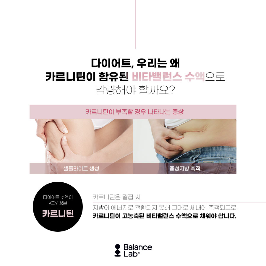강남다이어트병원, 비만수액으로 체지방 감량 관련 이미지 6