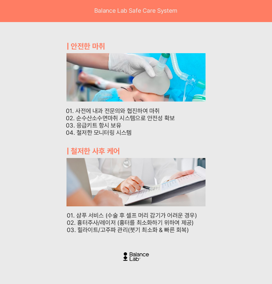 신사리프팅잘하는곳, 피부 탄력 텐션 UP 끌어올려 관련 이미지 9
