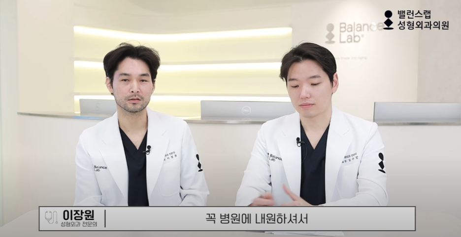 다이어트주사효과, 왜 성형외과에서 맞아야 할까? 관련 이미지 51