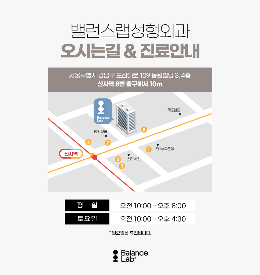 안면거상술 효과가 궁금하다면 미리 알아야 할 것! 관련 이미지 7