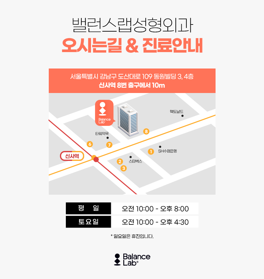 안면거상술 효과 얼굴처짐 리프팅 수술 괜찮을까? 관련 이미지 8