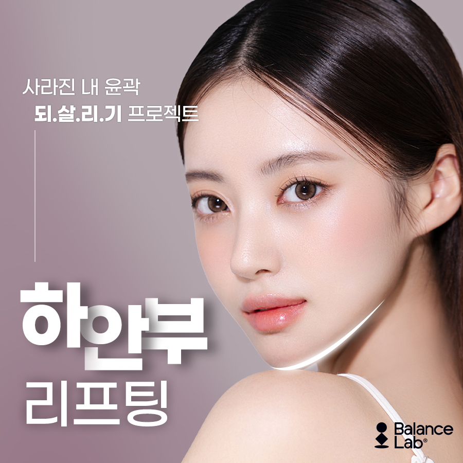 목주름을 실리프팅으로? 신사역 성형외과에서 없앴어요💗 관련 이미지 3