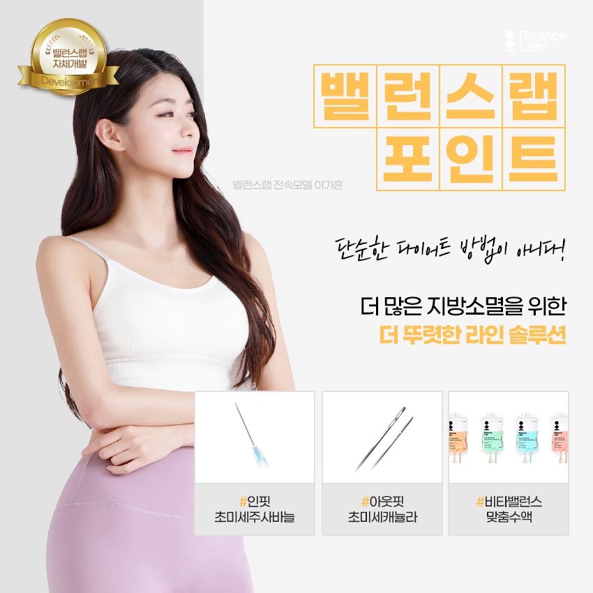 팔뚝지방흡입효과와 뼈팔만드는법 궁금하다면 관련 이미지 5