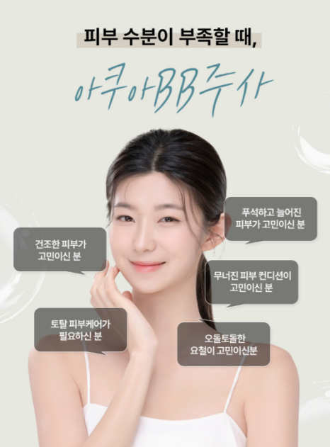 [6월 이벤트] 벌써부터 후끈한 날씨, 여름준비를 시작되었다!! 관련 이미지 21