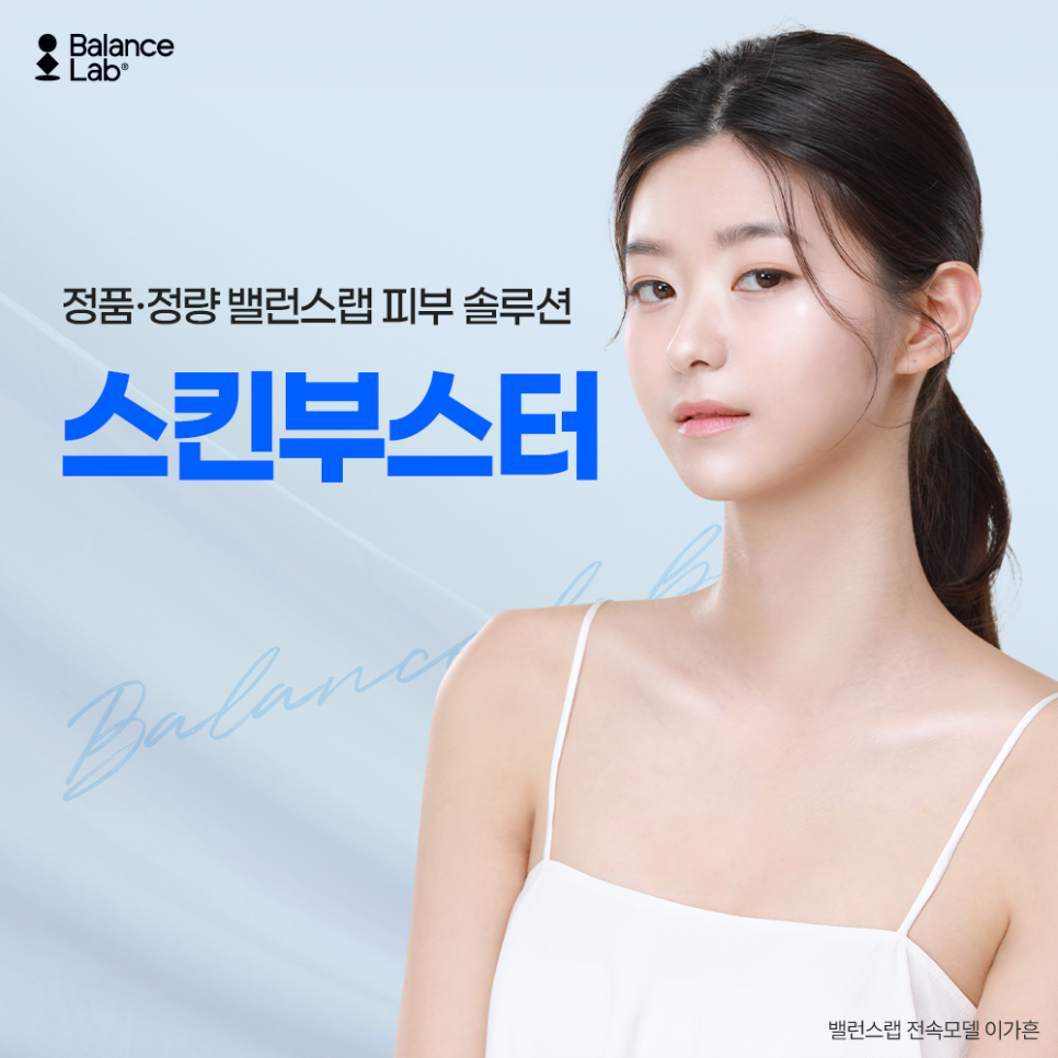 실리프팅 유지 기간｜스킨부스터 추천 (쥬베룩, 리쥬란, 엑소좀) 관련 이미지 1