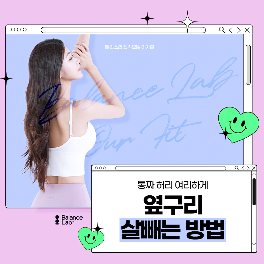 옆구리추출주사 강남지방흡입 부위별 특징에 따라 관련 이미지 1