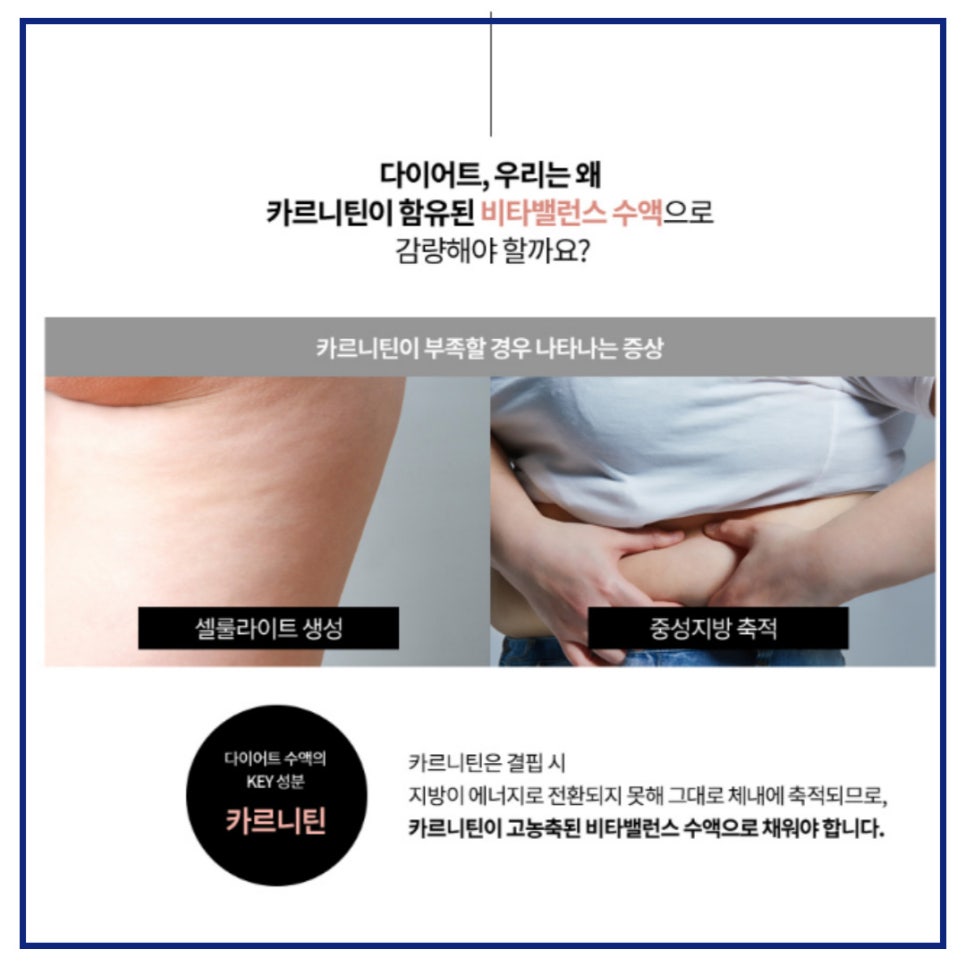 개념원리 다이어트, 요요 없는 체중 감량을 원하다면? 관련 이미지 6
