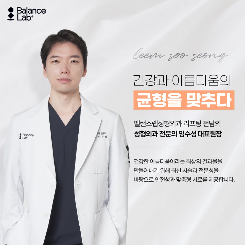 안면윤곽 후 볼처짐을 실리프팅으로 올려준 신사역 성형외과 관련 이미지 6