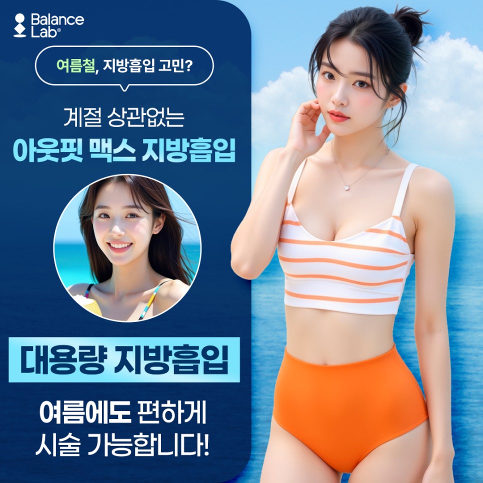 Gangnam Station Upper-Arm Liposuction: Removing a Large Volume at Once! image 6