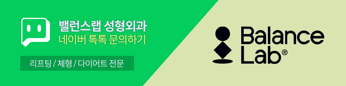 요요현상이 걱정된다면 아르기닌수액으로 관련 이미지 10