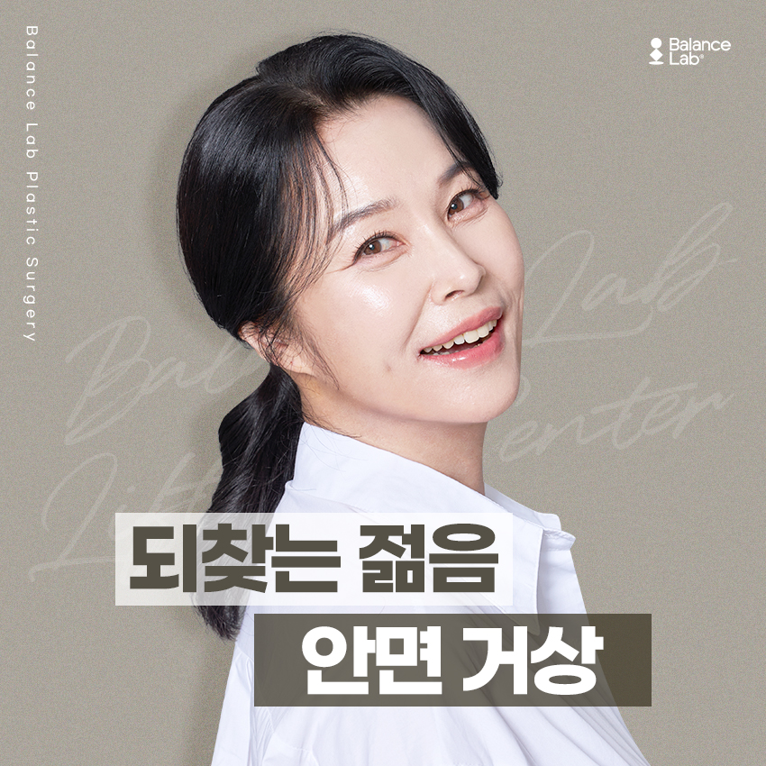 안면거상술 효과가 궁금하다면 미리 알아야 할 것! 관련 이미지 1