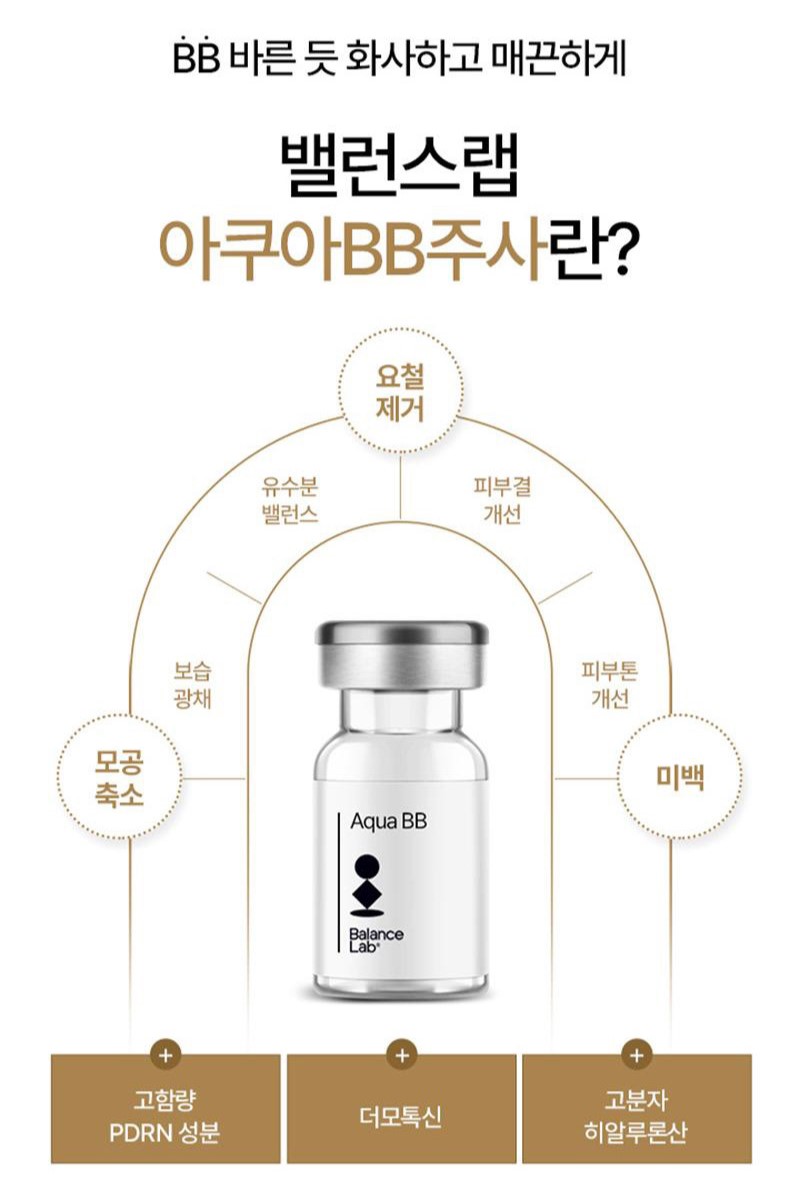 밸런스랩에도 봄이 왔나 봄🌸 역대급 혜택으로 돌아온 3월 이벤트💗 관련 이미지 20