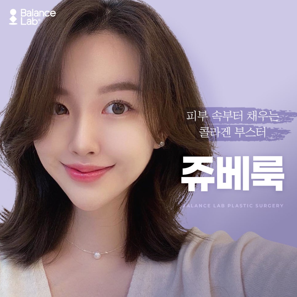 신사역 수면쥬베룩 잘하는병원 알아보고 있다면? 관련 이미지 1