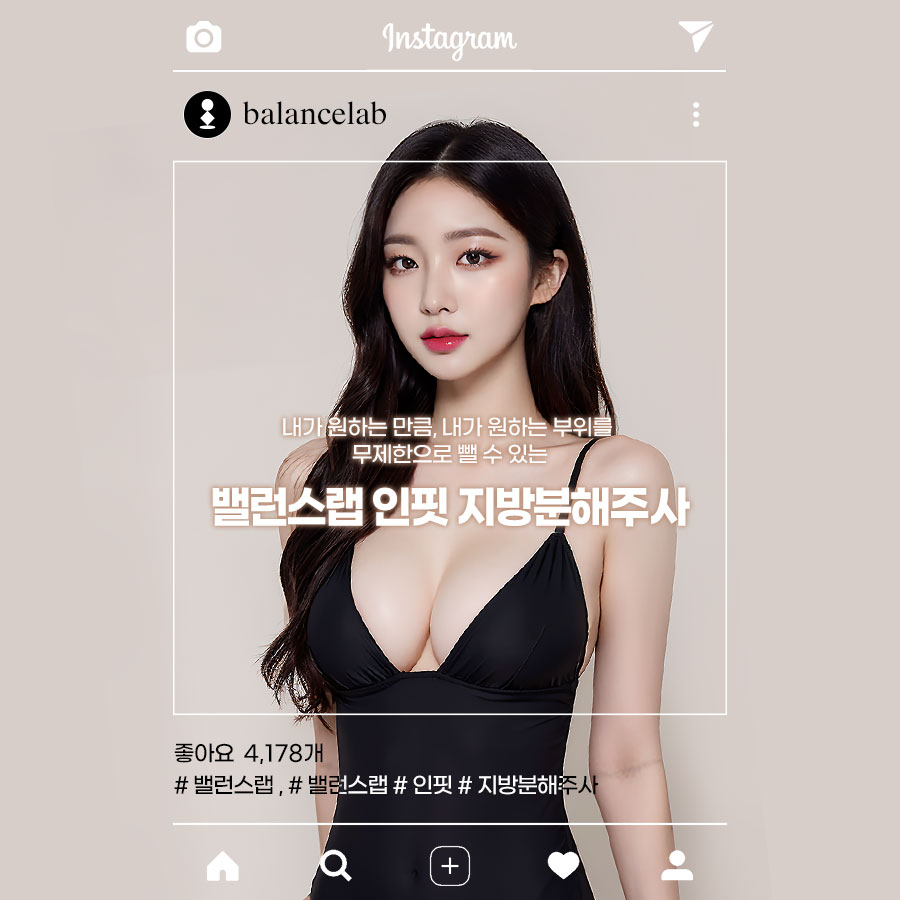 봄격적으로 예뻐지는 밸런스랩 🌸봄.격.할.인🌸 4월 이벤트 보러가기 관련 이미지 16