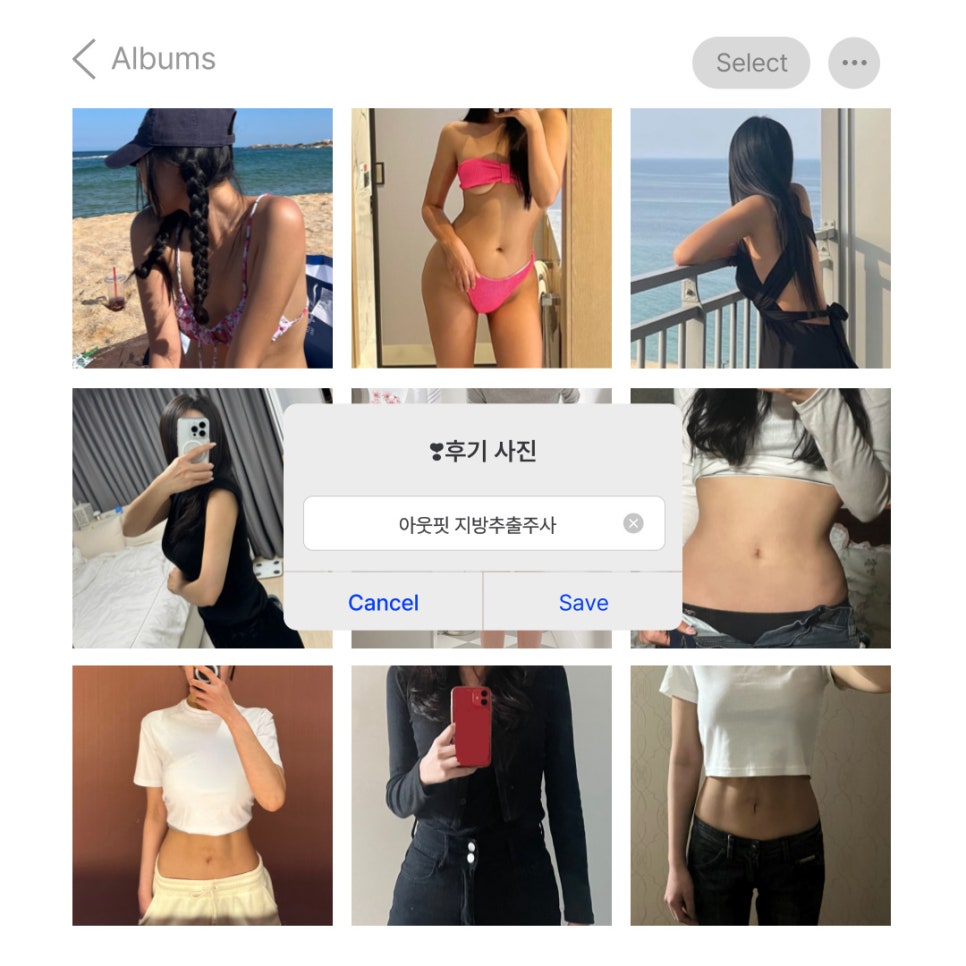 신사역비만클리닉, 개념원리다이어트로 -8KG 감량했어요 관련 이미지 6