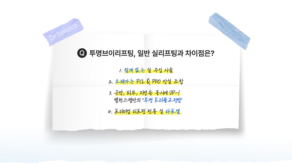 [5월 이벤트] 감사의 달 한정 특가! 아름다움을 선물하세요🎁 관련 이미지 9