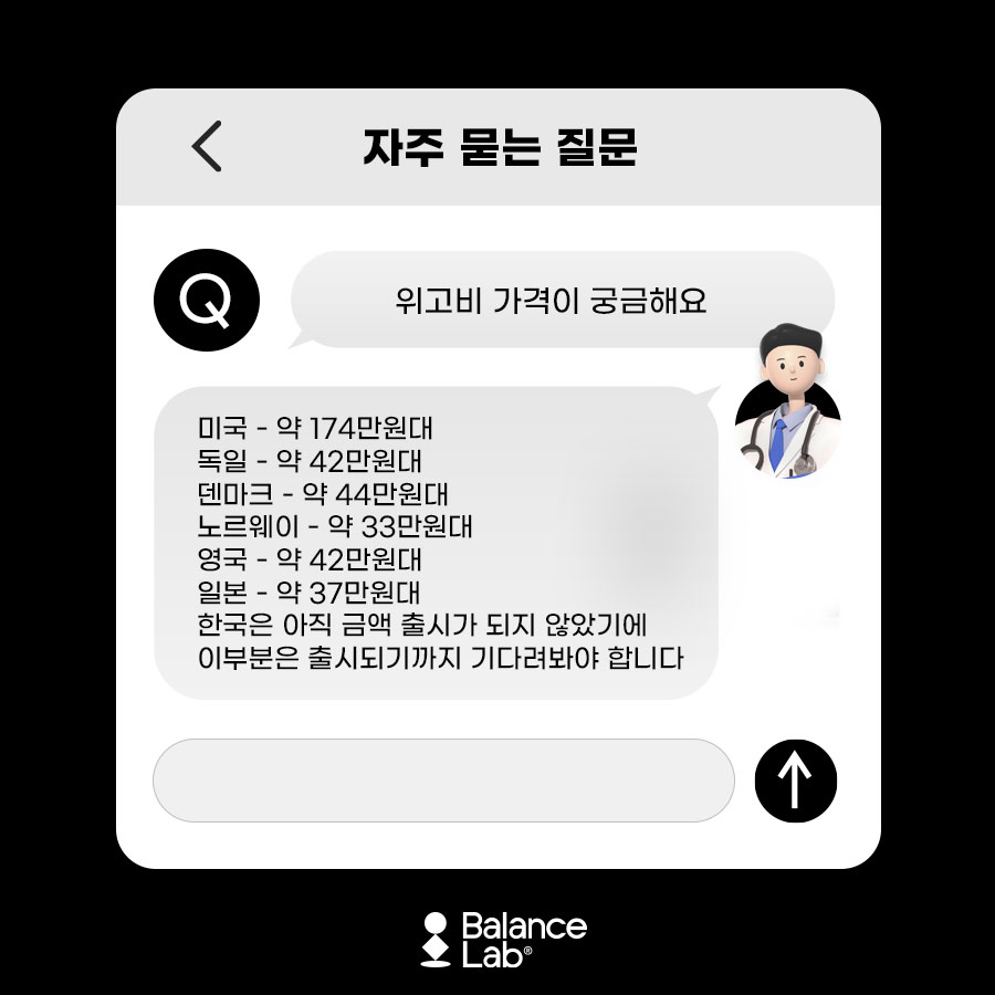 Wegovy Price That Overseas Celebrities Are Said to Use for Weight Loss image 7