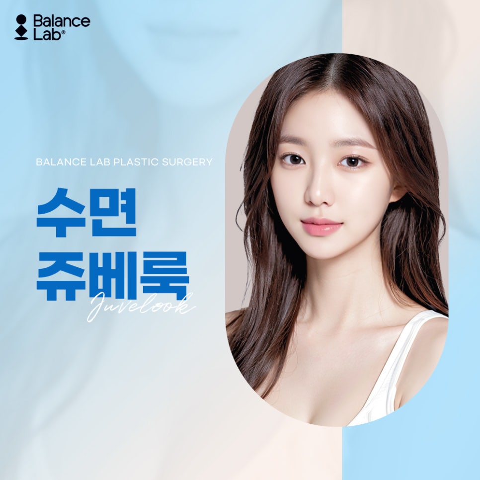 [July Event] A Radiant Summer! Finish Getting Beautiful Before Vacation image 13