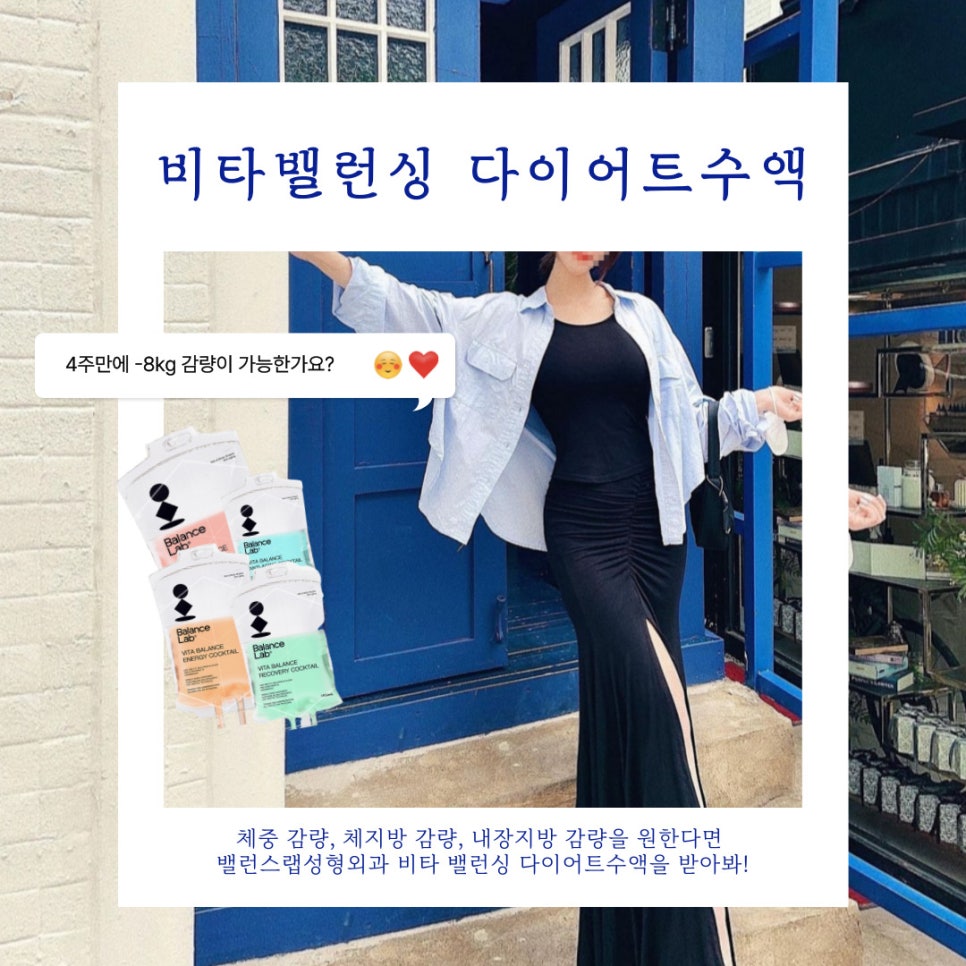 밸런스랩에도 봄이 왔나 봄🌸 역대급 혜택으로 돌아온 3월 이벤트💗 관련 이미지 9