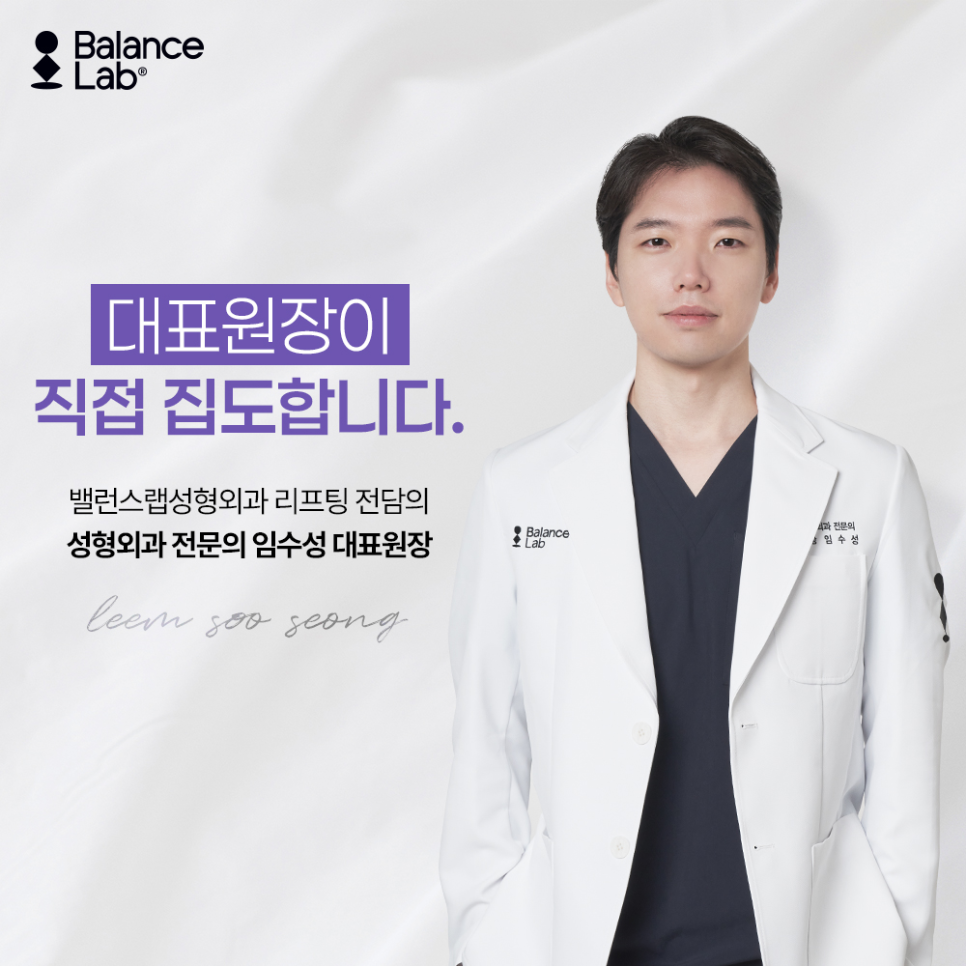 강남실리프팅 비교하기: 왜 투명브이리프팅일까 관련 이미지 3