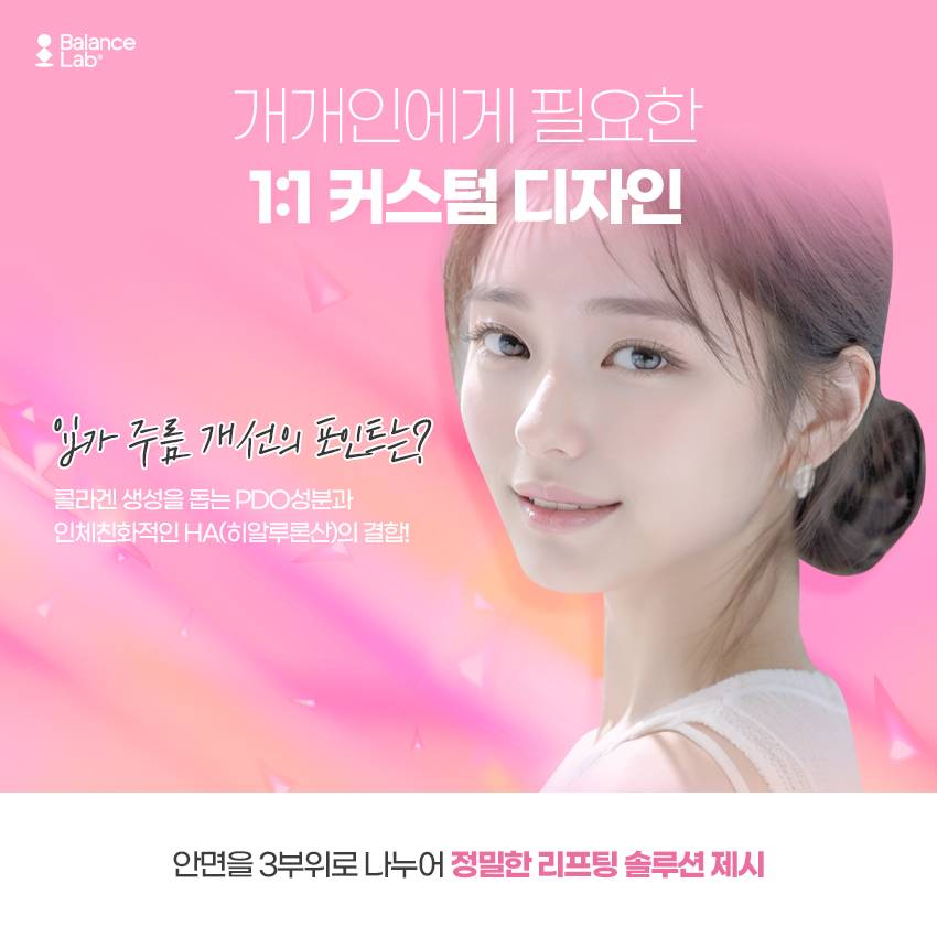 불독살심부볼 제거와 마리오네트리프팅이 필요한 경우는? 관련 이미지 4