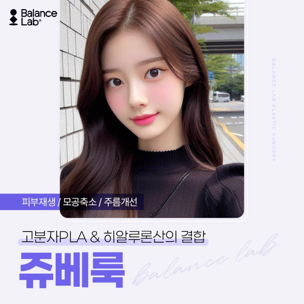 신사역 수면쥬베룩 잘하는병원 알아보고 있다면? 관련 이미지 2