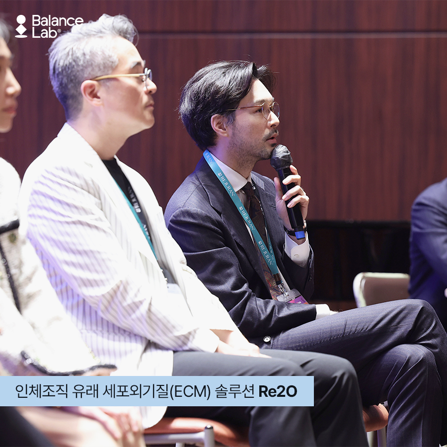 리투오 효과·스킨부스터 차이점|키닥터 이장원 원장의 2026보필실 추계 학회 관련 이미지 3