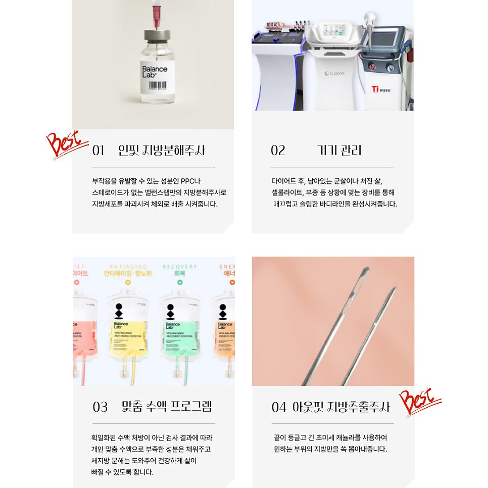 신사역비만클리닉, 개념원리다이어트로 -8KG 감량했어요 관련 이미지 5