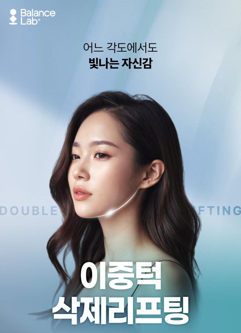 봄격적으로 예뻐지는 밸런스랩 🌸봄.격.할.인🌸 4월 이벤트 보러가기 관련 이미지 9