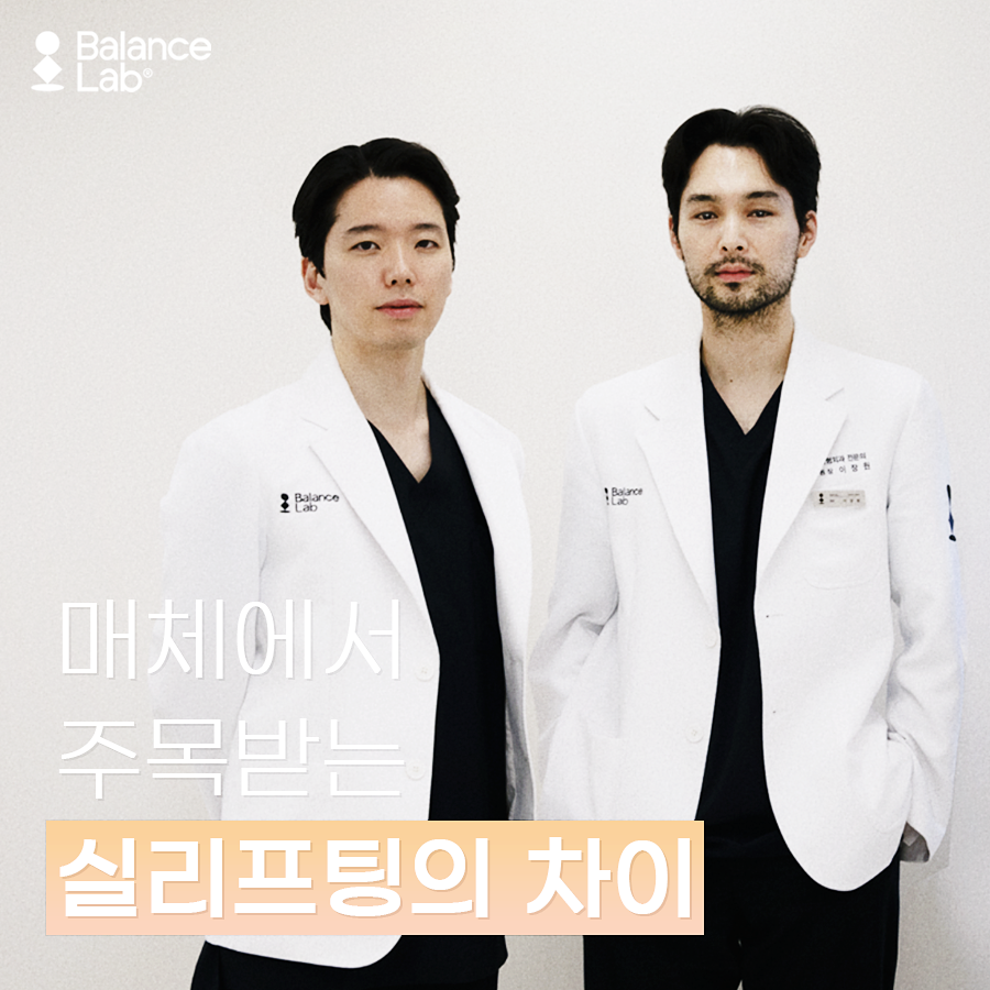 신사역 연예인 얼굴실리프팅 화제인 이유는? 관련 이미지 1