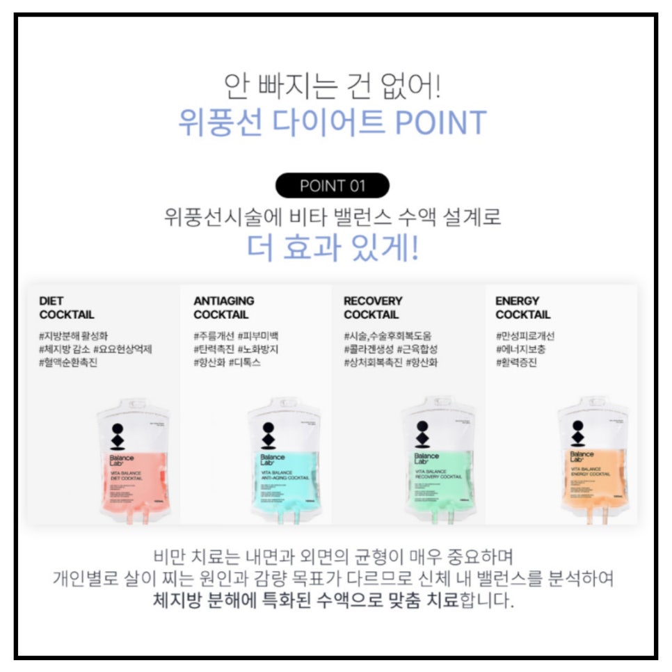 위풍선다이어트, 식이조절 해서 체중감량 했어요. 관련 이미지 8