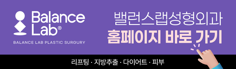 강남실리프팅 비교하기: 왜 투명브이리프팅일까 관련 이미지 11
