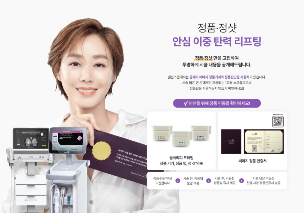 [6월 이벤트] 벌써부터 후끈한 날씨, 여름준비를 시작되었다!! 관련 이미지 18