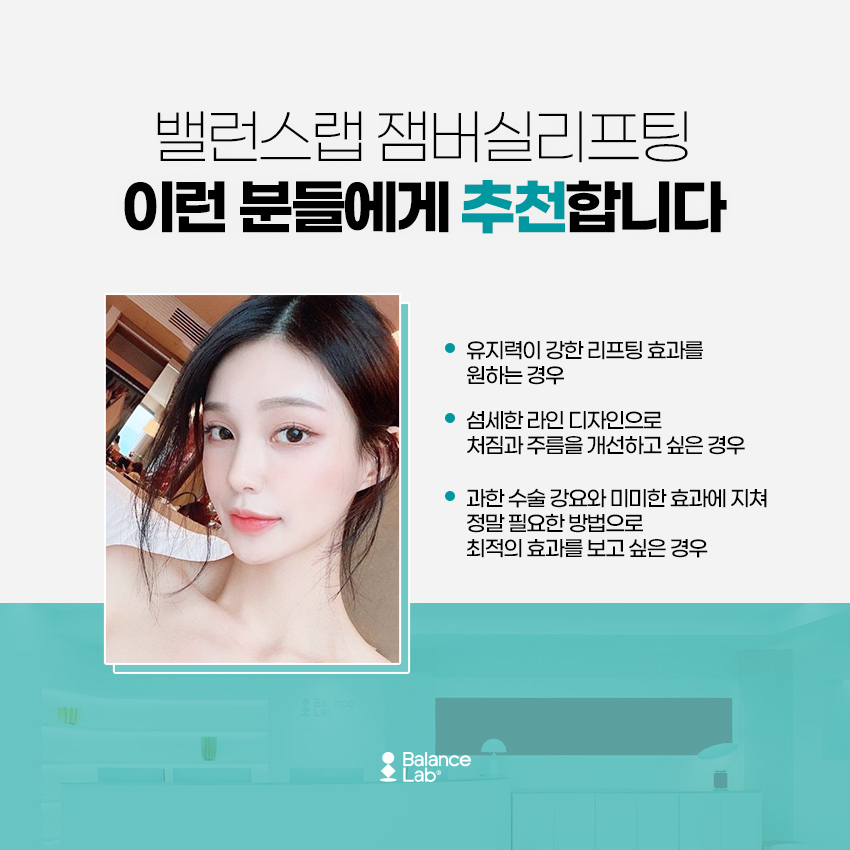 신사역 자연스러운 팔자주름 얼굴 리프팅 가격 관련 이미지 6