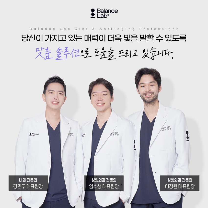 신사역 위풍선다이어트를 고려하고 계신 분들이라면 필독! 관련 이미지 6