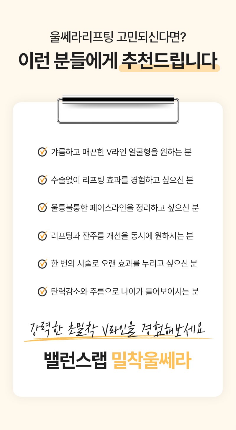 밸런스랩에도 봄이 왔나 봄🌸 역대급 혜택으로 돌아온 3월 이벤트💗 관련 이미지 14