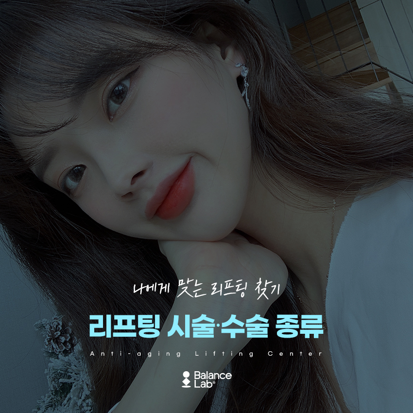 처진 입가주름 고민에 신사 리프팅 성형외과 후기 제대로 알아보세요 관련 이미지 2