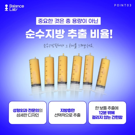 신사역 허벅지지방추출주사 후기로 체크해보는 정보 ! 관련 이미지 7