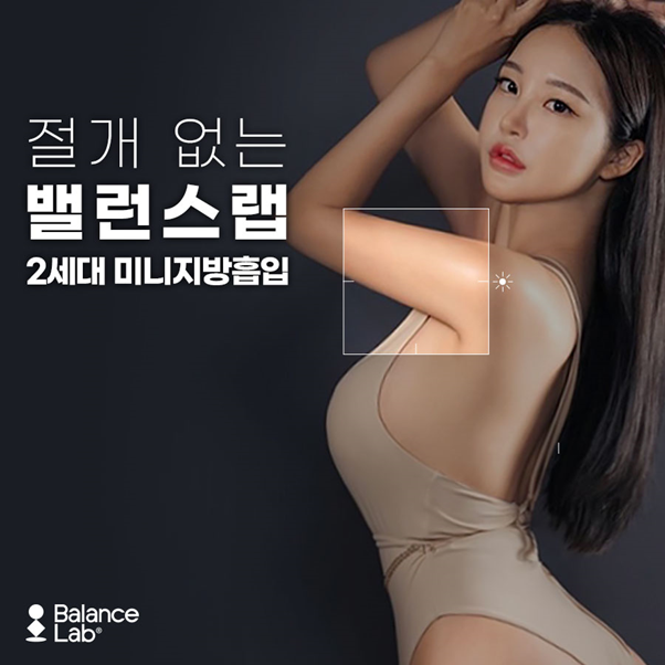 팔지방흡입후기, 나도 뼈팔이 가능할까? 관련 이미지 1